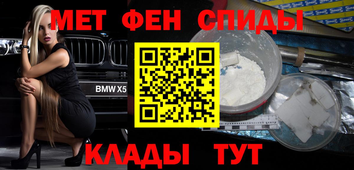Amphetamine  это клад  АМФ  Богданович  Amphetamine Premium  Вход с VPN 