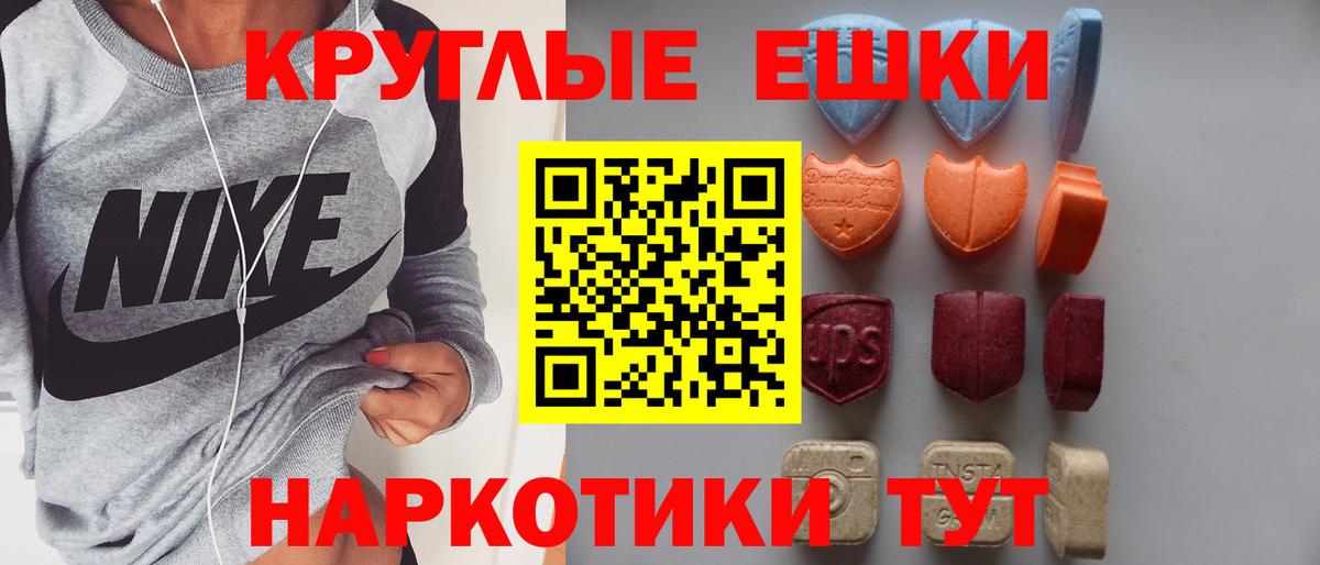 как найти закладки  Вход с VPN  Богданович  Экстази бентли  ЭКСТАЗИ Дубай 