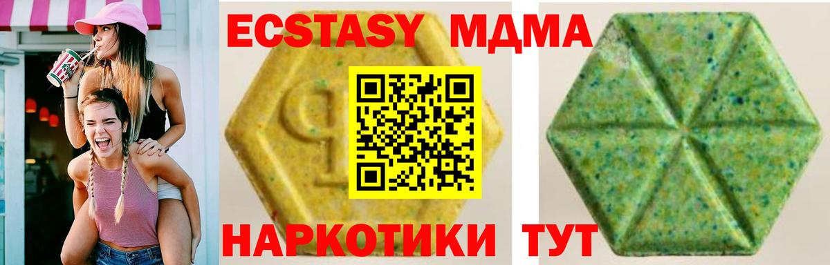 Ecstasy DUBAI Богданович