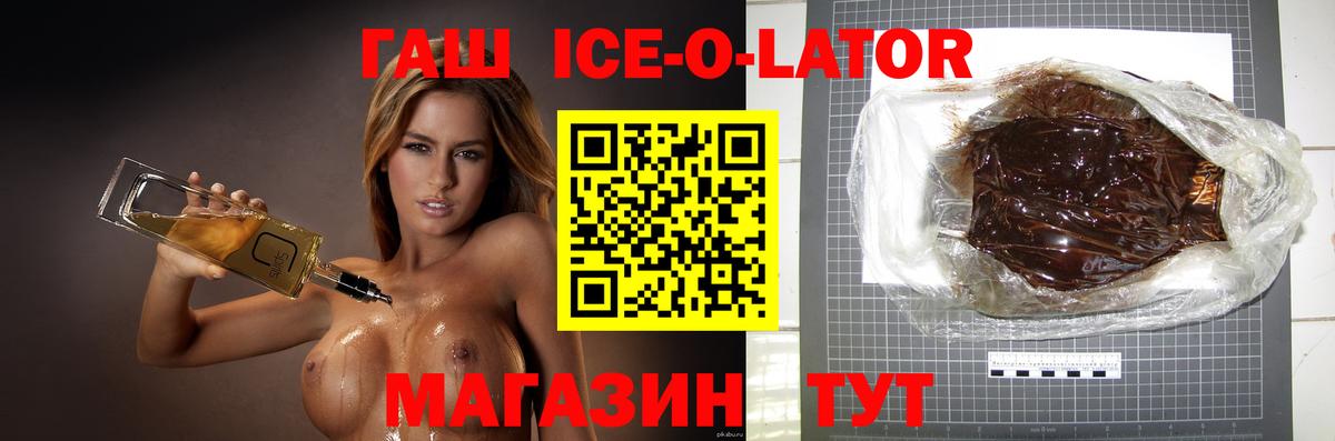 Гашиш VHQ Богданович