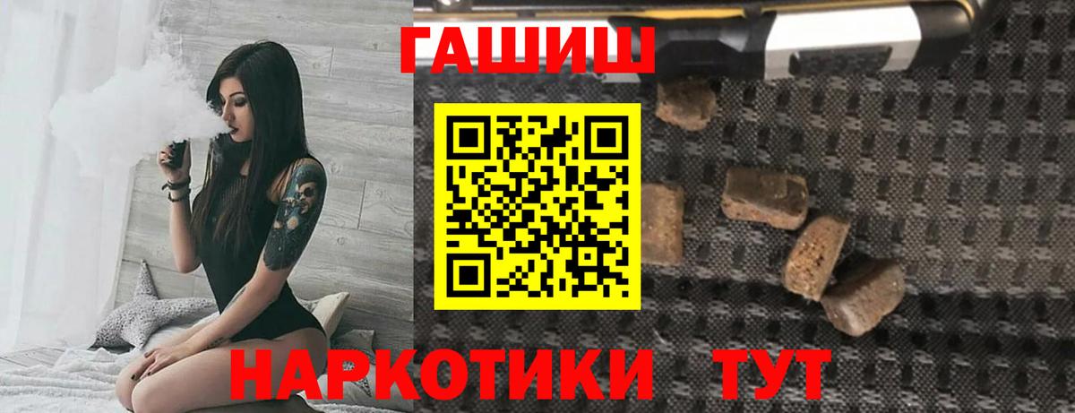 Богданович  ГАШИШ hashish  Вход с VPN 