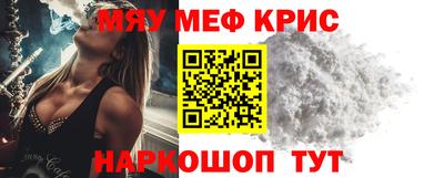 тгк Аргун
