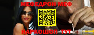 прущий лед Апрелевка