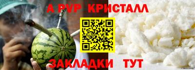 тгк Аргун