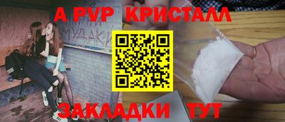 тгк Аргун