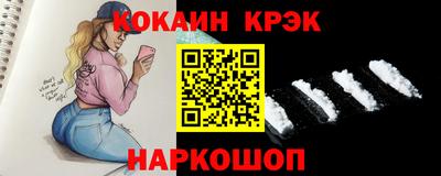 прущий лед Апрелевка