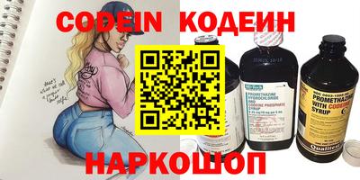 прущий лед Апрелевка