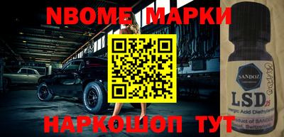 прущий лед Апрелевка