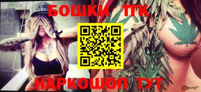 прущий лед Апрелевка