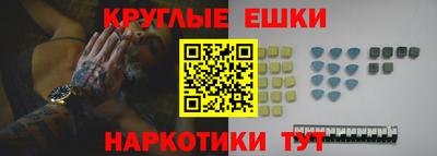 кокаин перу Балаково