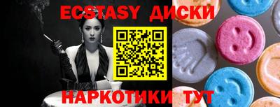 тгк Балашиха