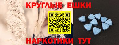 прущий лед Апрелевка