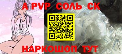 тгк Балашиха