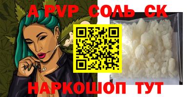 тгк Аргун