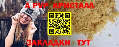 тгк Аргун
