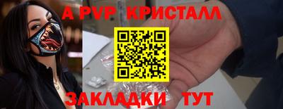кокаин перу Балаково