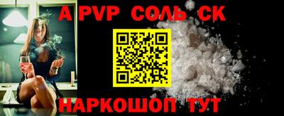 тгк Балашиха