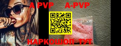 тгк Аргун