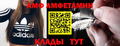 apvp Апшеронск