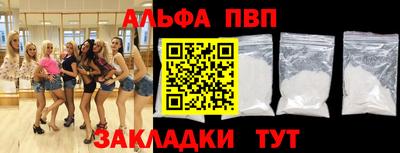 прущий лед Апрелевка