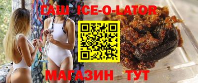 тгк Балашиха