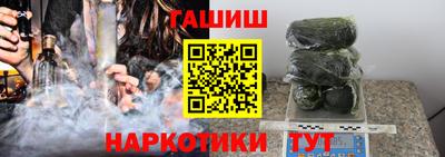 тгк Аргун