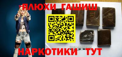 apvp Апшеронск