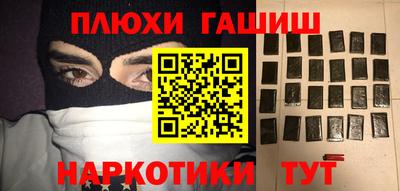 apvp Апшеронск