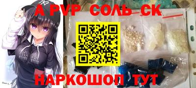 прущий лед Апрелевка