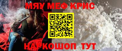 прущий лед Апрелевка