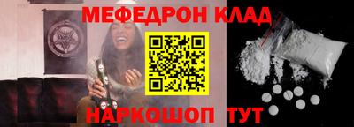 прущий лед Апрелевка