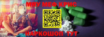 кокаин перу Балаково