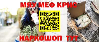 прущий лед Апрелевка