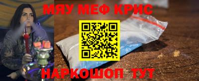 прущий лед Апрелевка