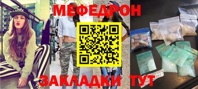 тгк Аргун