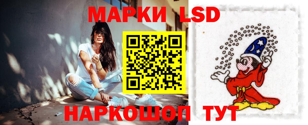 LSD-25 экстази ecstasy Богданович