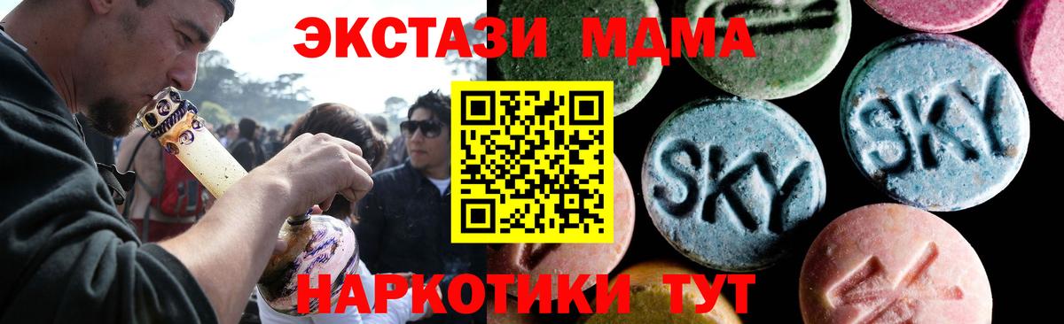 MDMA молли Богданович