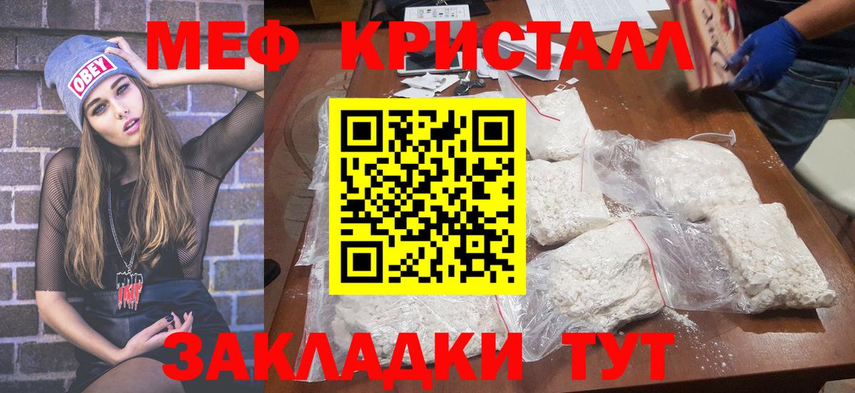 Меф  Богданович